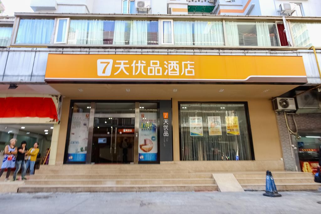 7Days Premium Guangzhou Tianhe Shipaiqiao Hotel Екстериор снимка